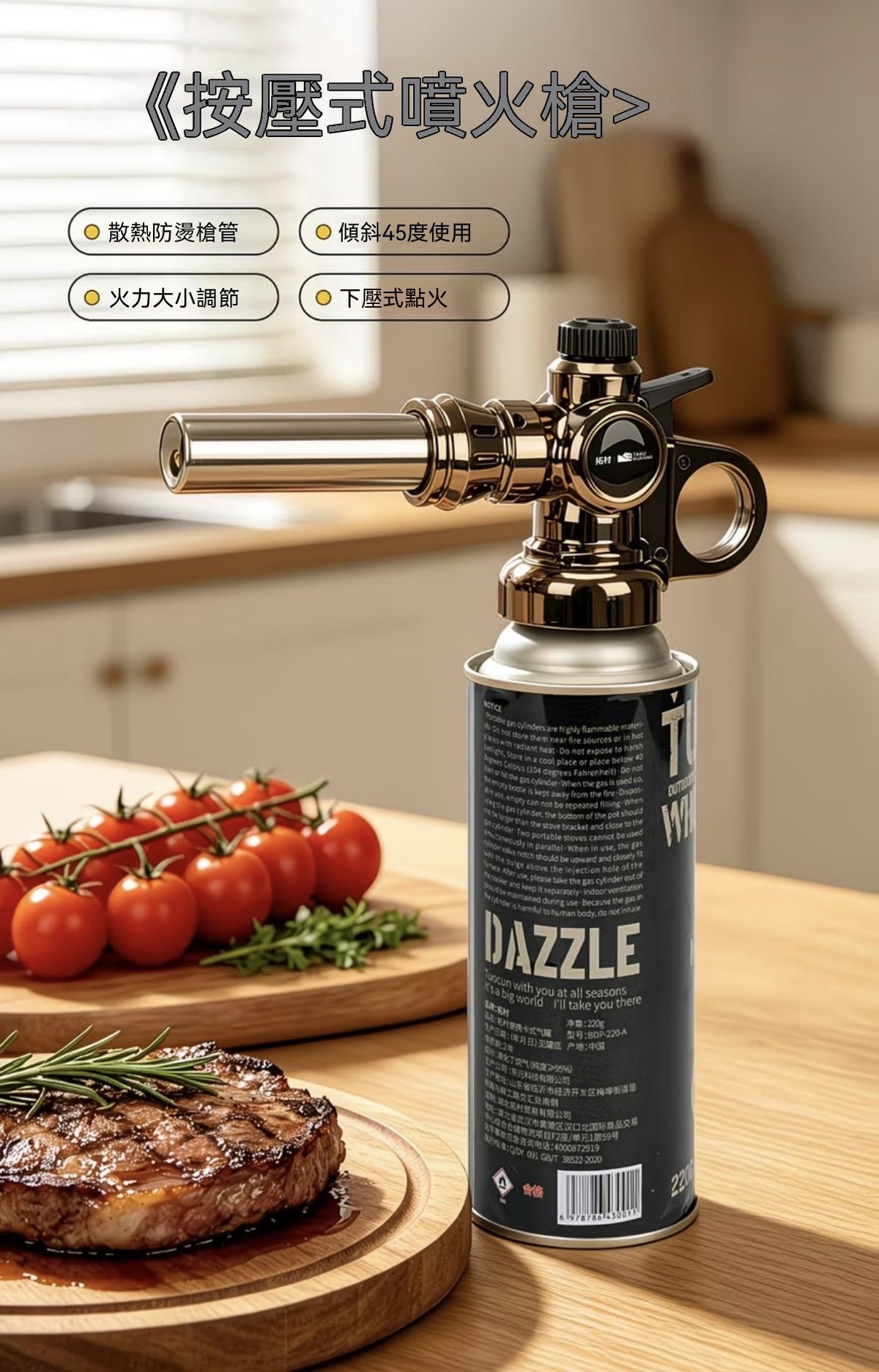 按壓式噴火槍（燒毛家用手神器噴火烤槍）