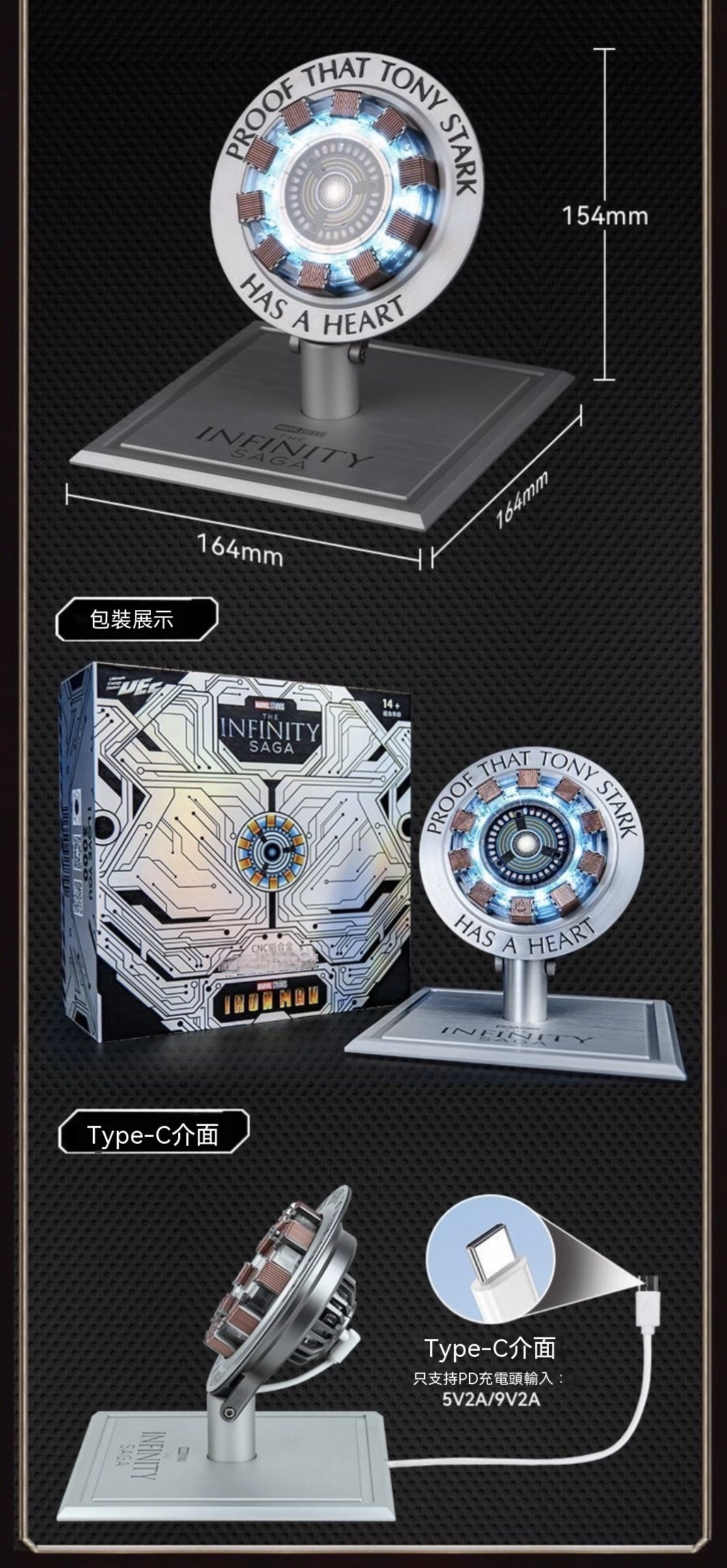 漫威系列鋼鐵人胸口反應堆無線充電器