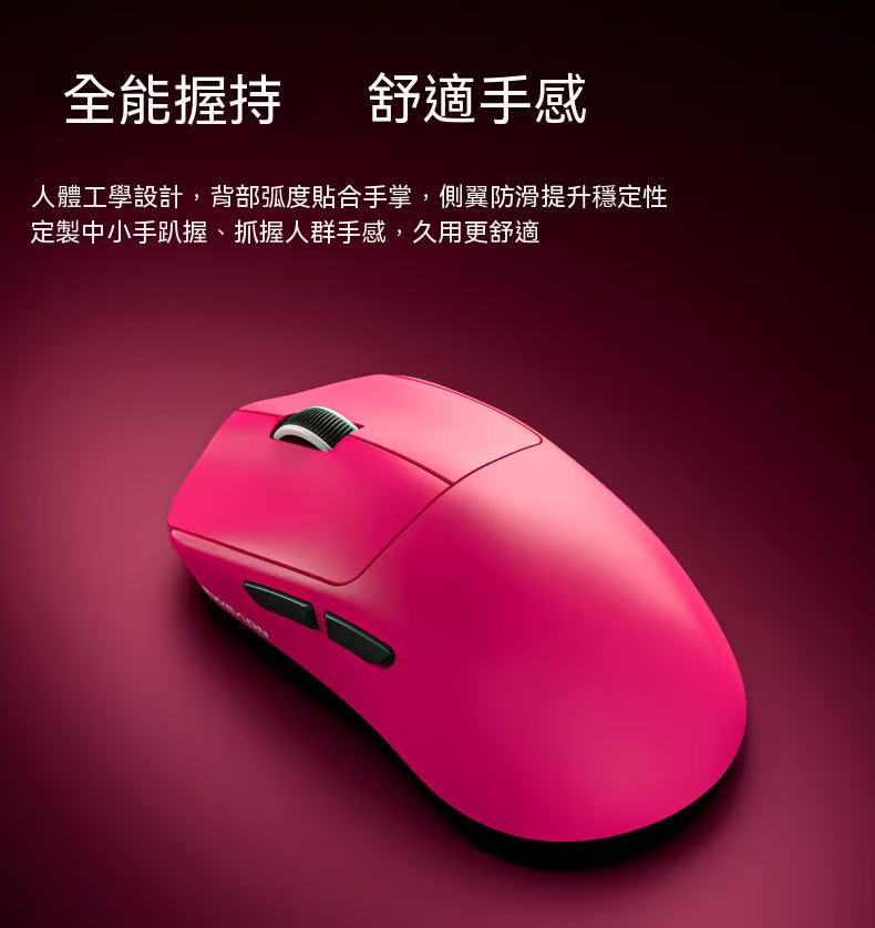 EWEADN X23 Lightweight Tri-Mode Gaming Mouse