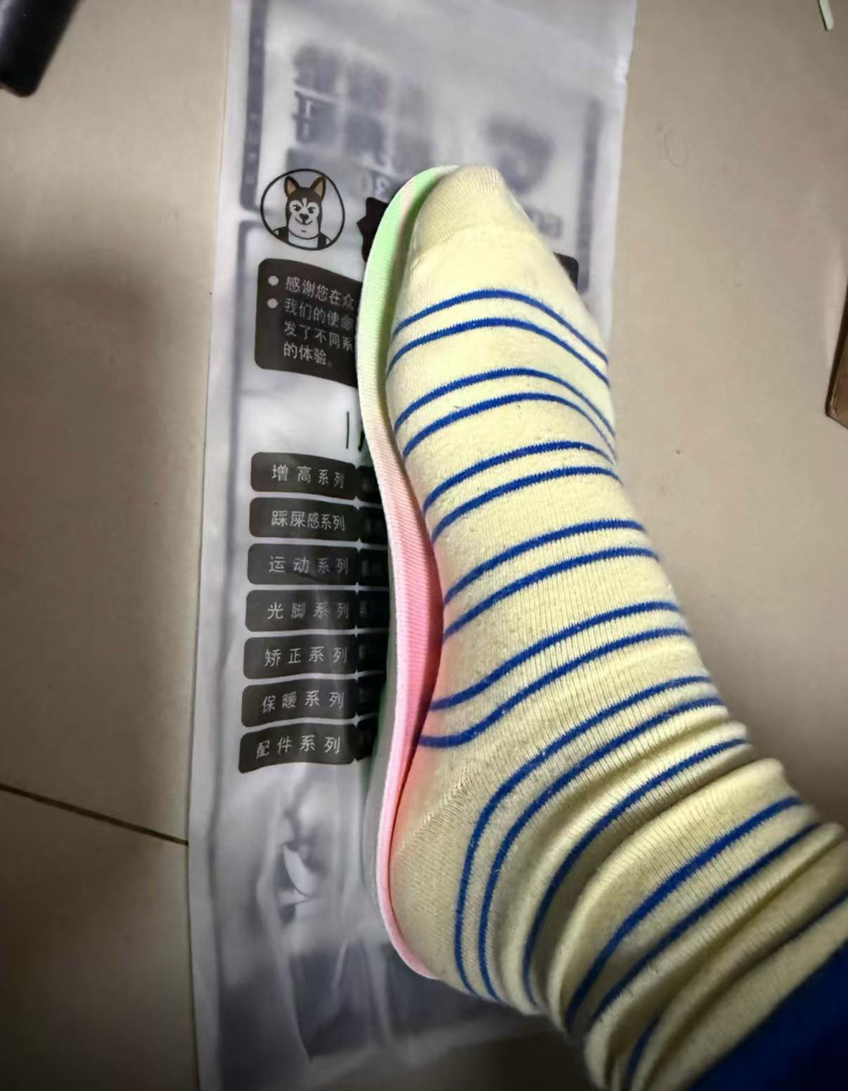 TPU arch support sports insole (sweat-wicking and breathable)