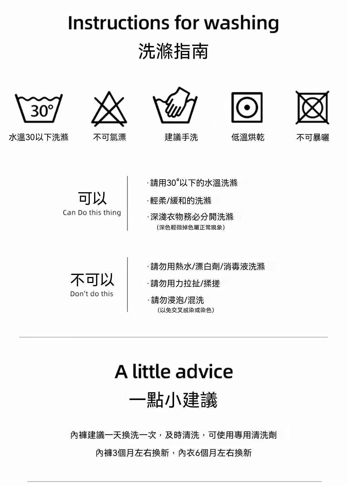 大碼全褲10A抑菌安全褲（碎花清新純棉款）