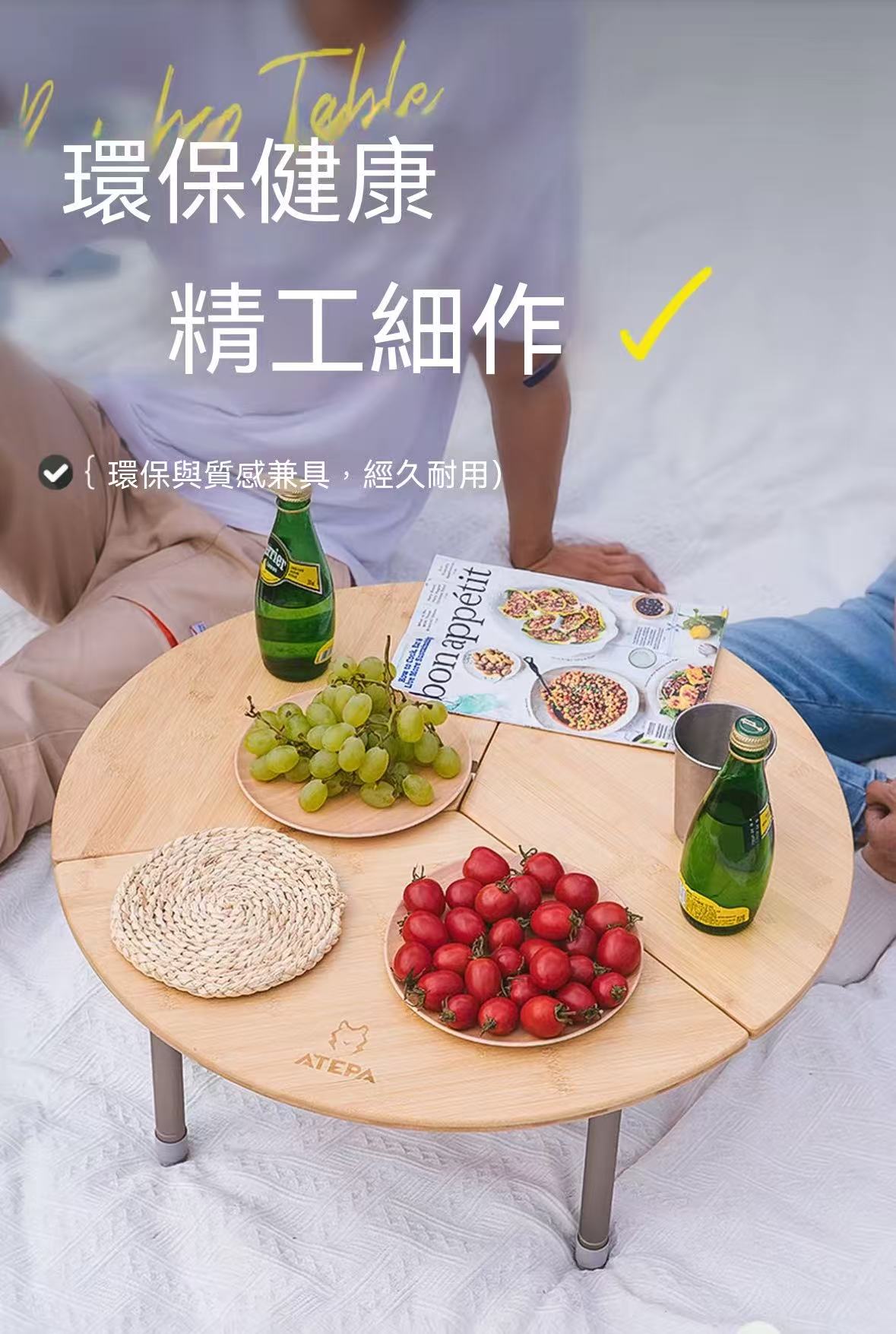 戶外露營顏值超高的可折疊扇形圓桌