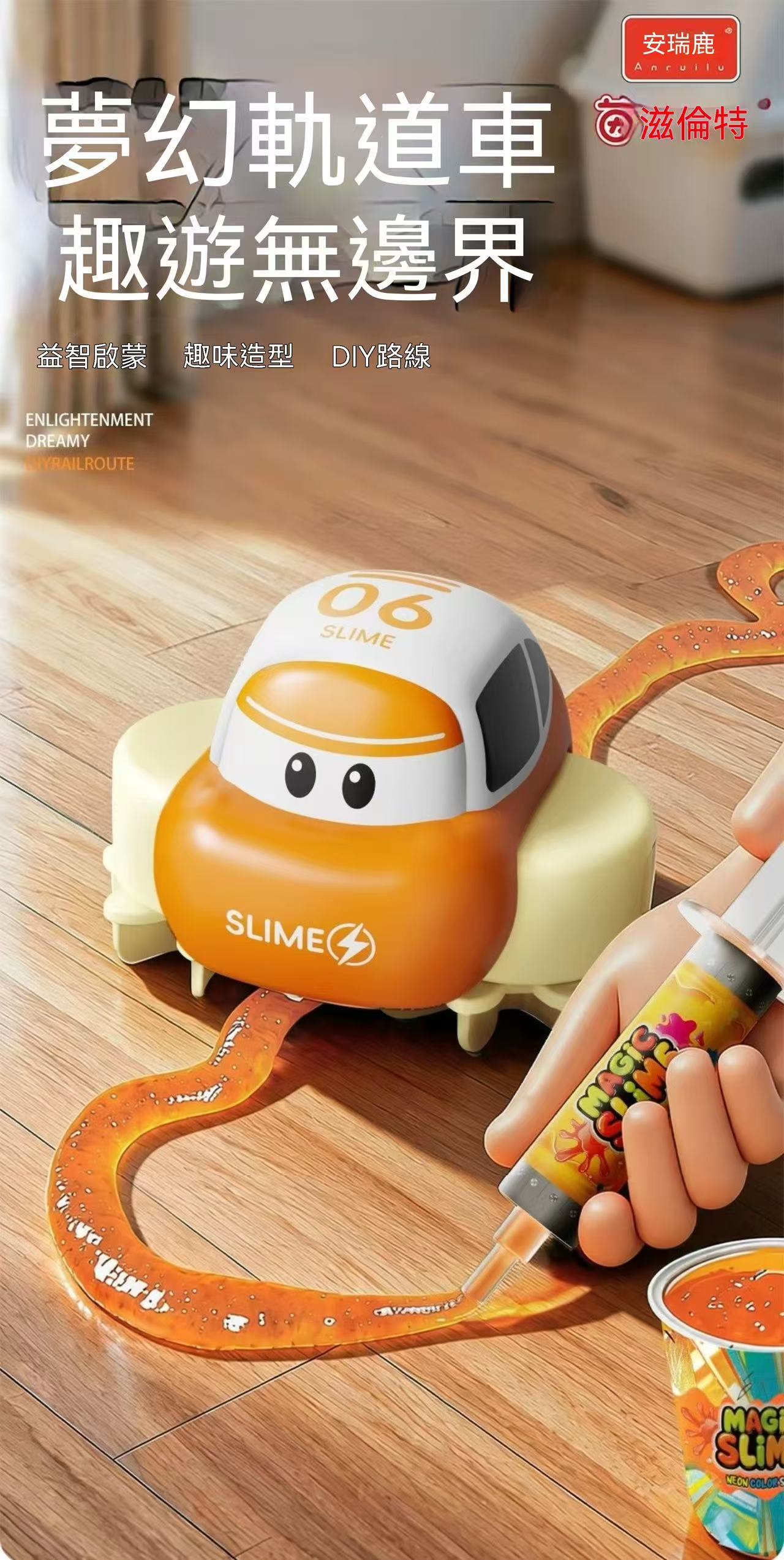 Slime DIY Dream Track Car