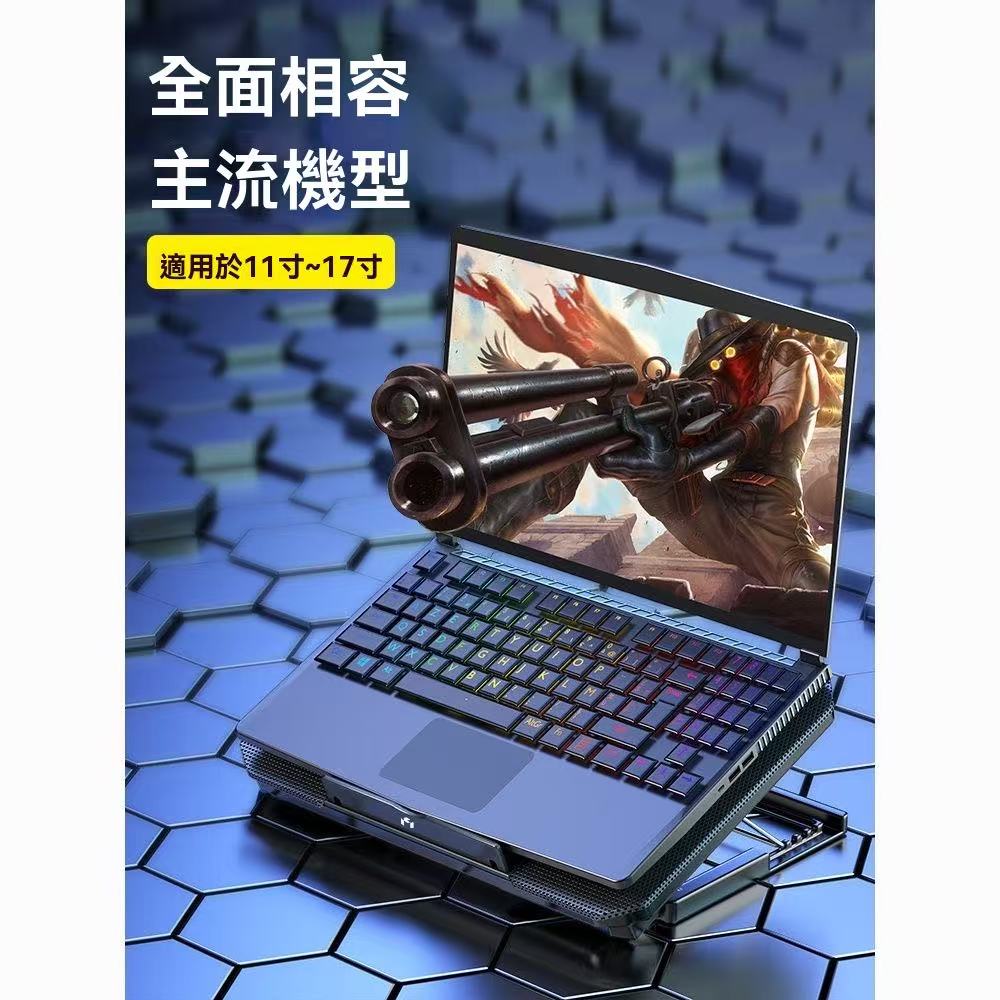 手提靜音降溫升降風冷筆記本散熱器