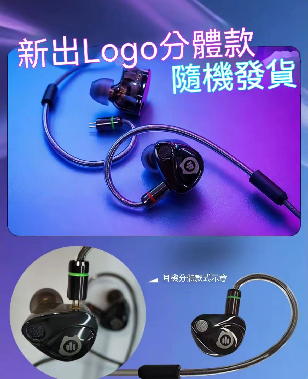 Multi-functional voice changing gaming headset, the ultimate team-up artifact (compatible with Apple and Android)
