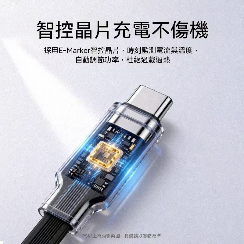 戶外快充伸縮數據線100W適用蘋果17充電線雙頭typec快充