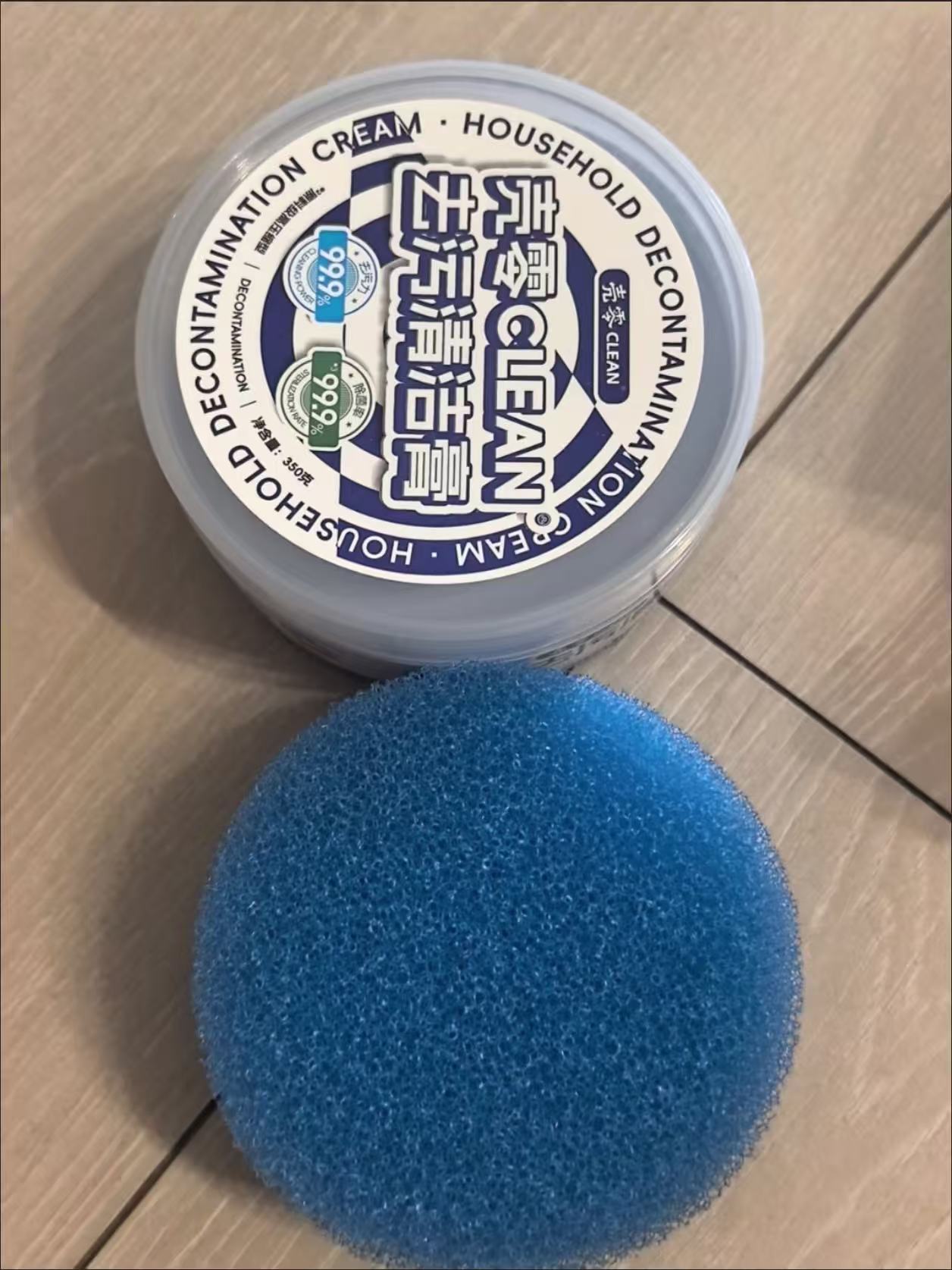 Shell Zero Stain Removal Wipe-on Paste