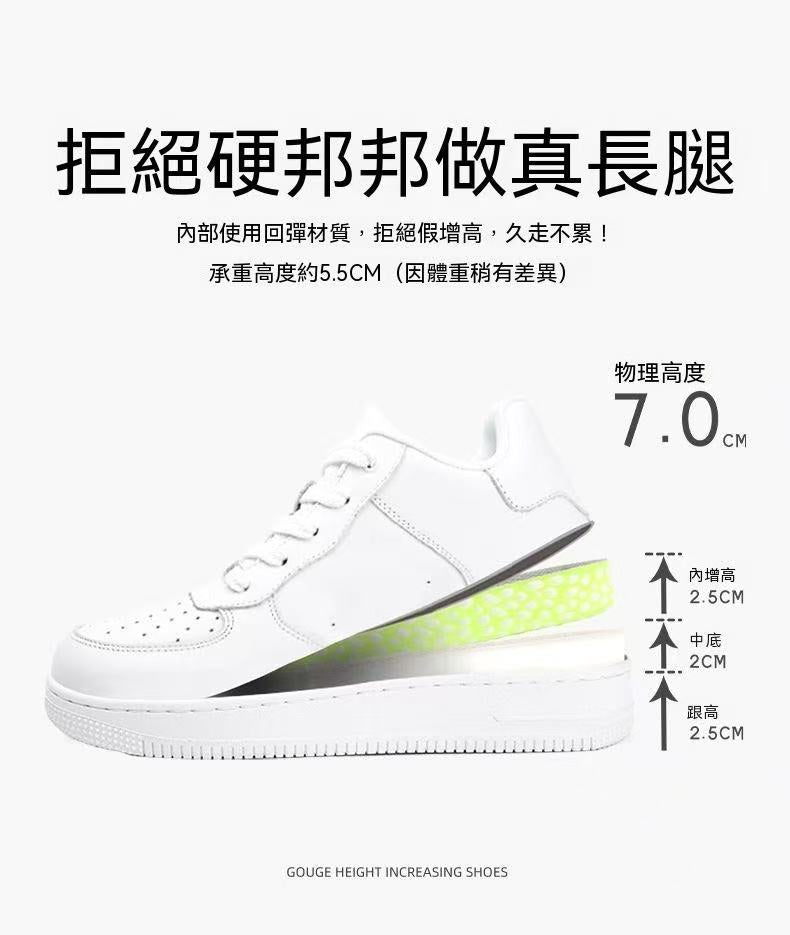 New High-End 7/8CM Invisible Internal Elevated Fashion Shoes