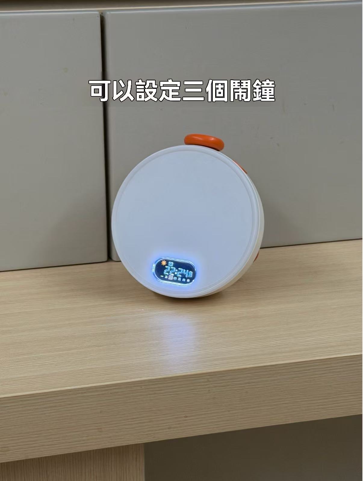 Dormitory-specific simulated sunrise alarm clock