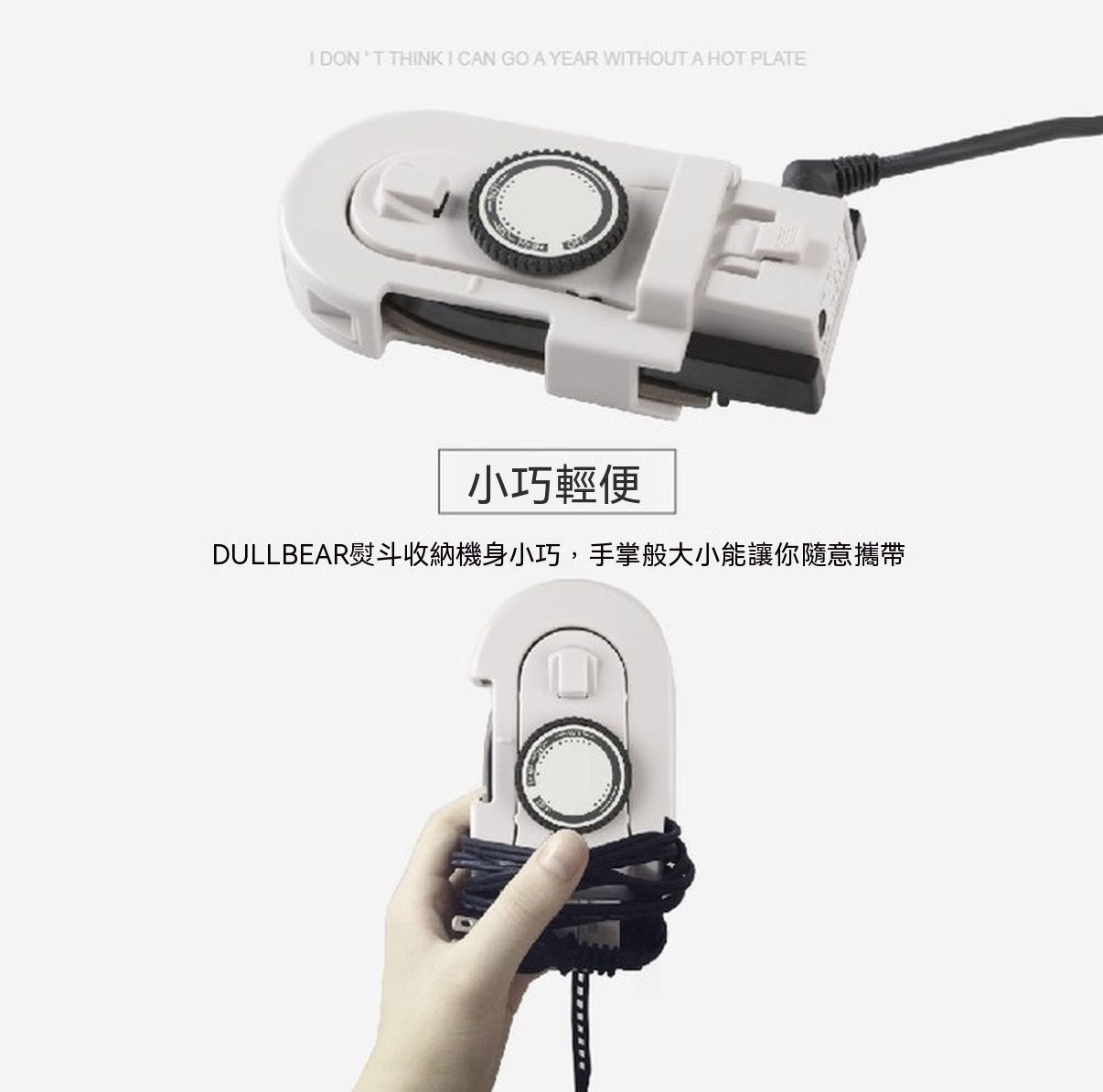 Travel Portable Electric Iron