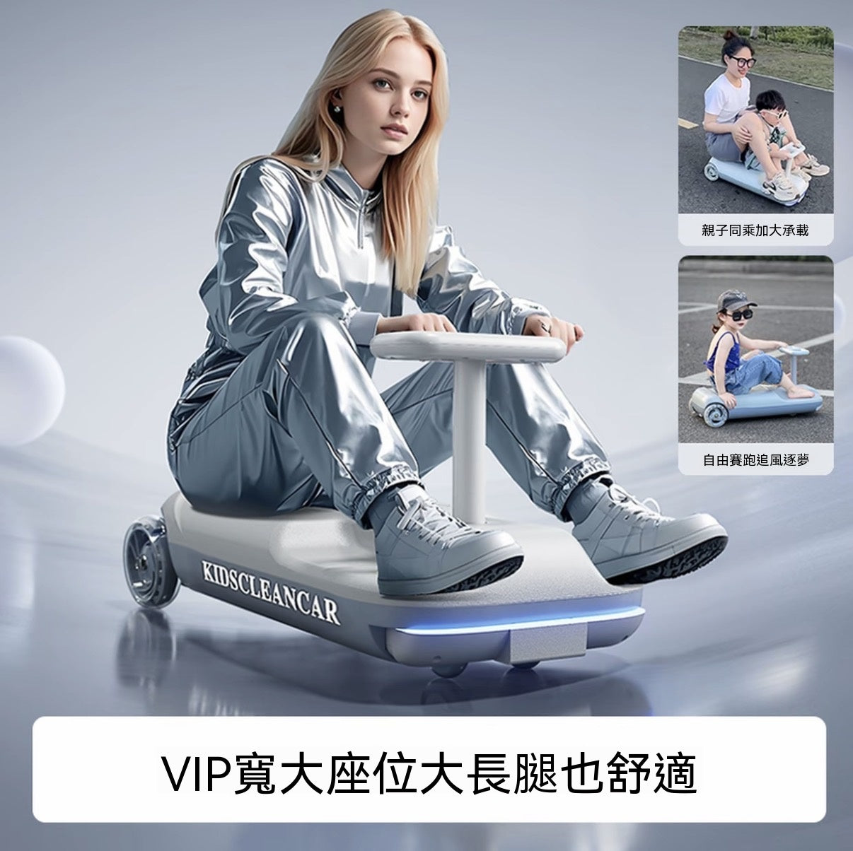 [All-New Generation] Electric Go-Kart Hoverboard Attachment