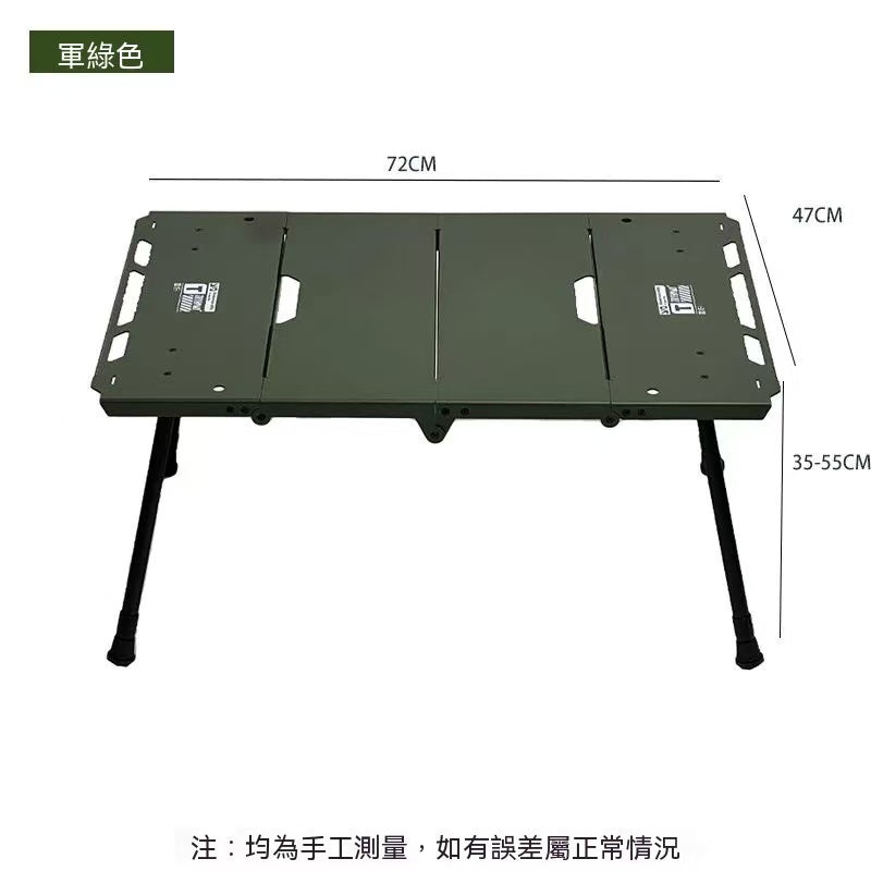 戶外桌子便攜式鋁合金多功能戰術桌簡易餐桌可折疊露營