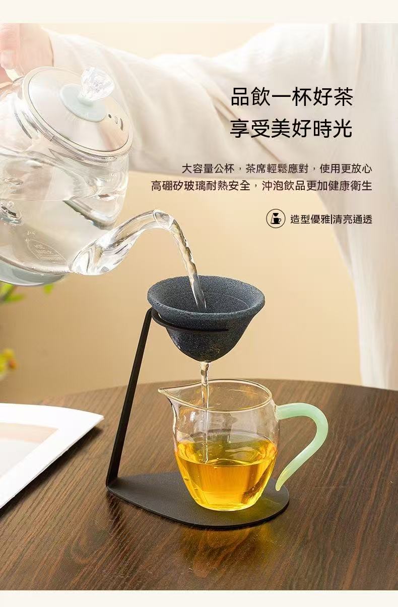 Holeless Tea Infuser Gongdao Beiset