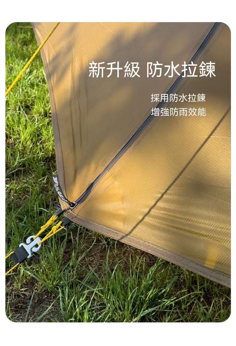 3F UL GEAR三峰出戶外帳篷防風雨藍山1單人徒步露營無桿徒步帳篷