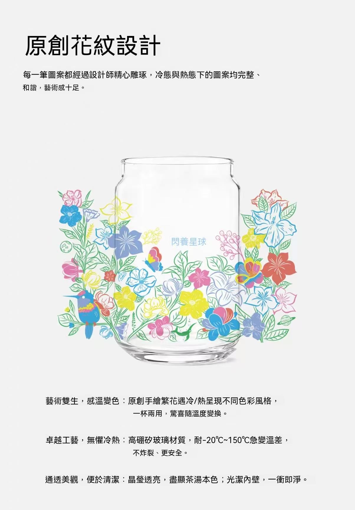 綜合原葉冷泡花果茶包