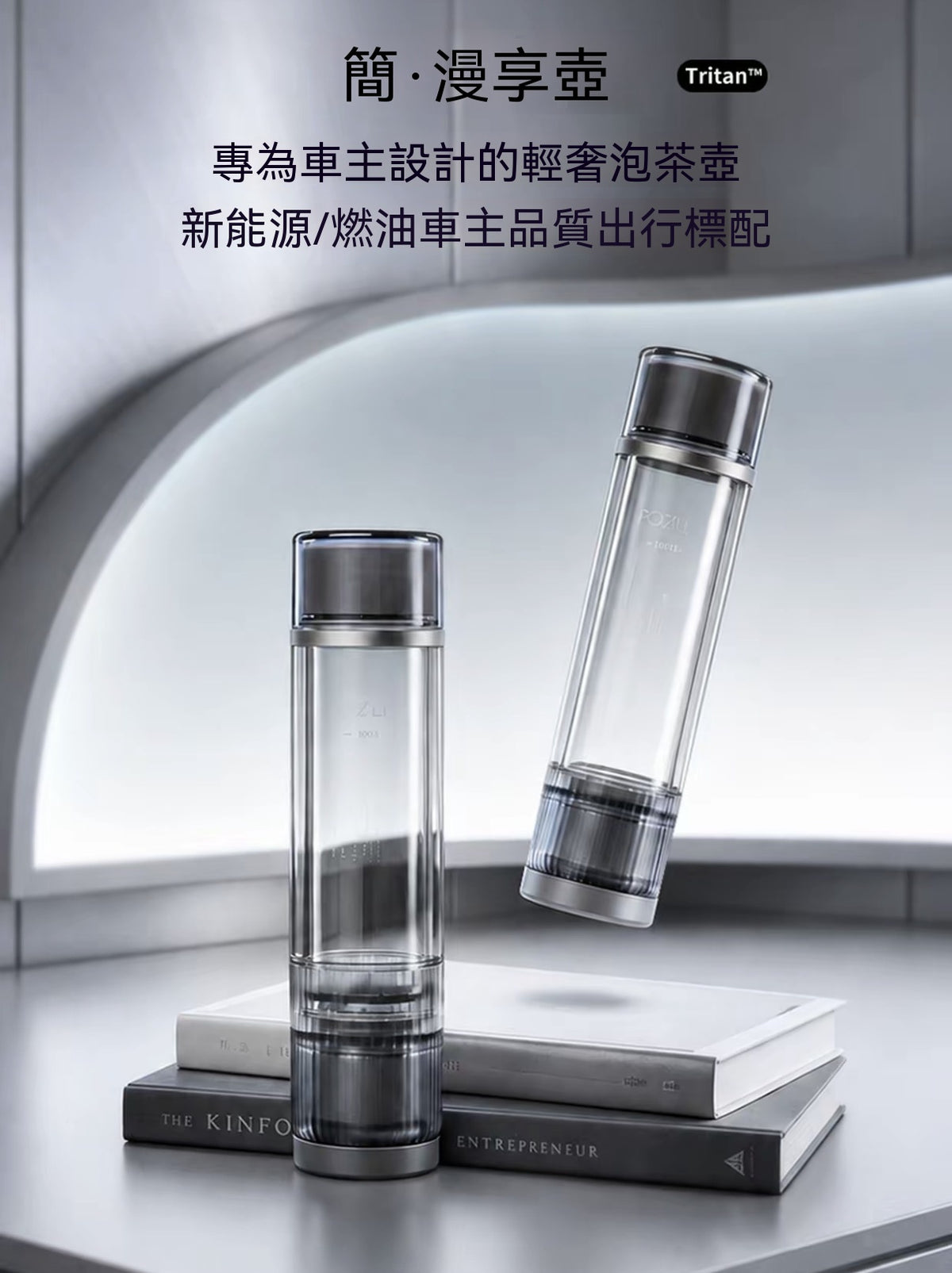 Semi-Insulated Black Tech True Tea-Water Separation Cup