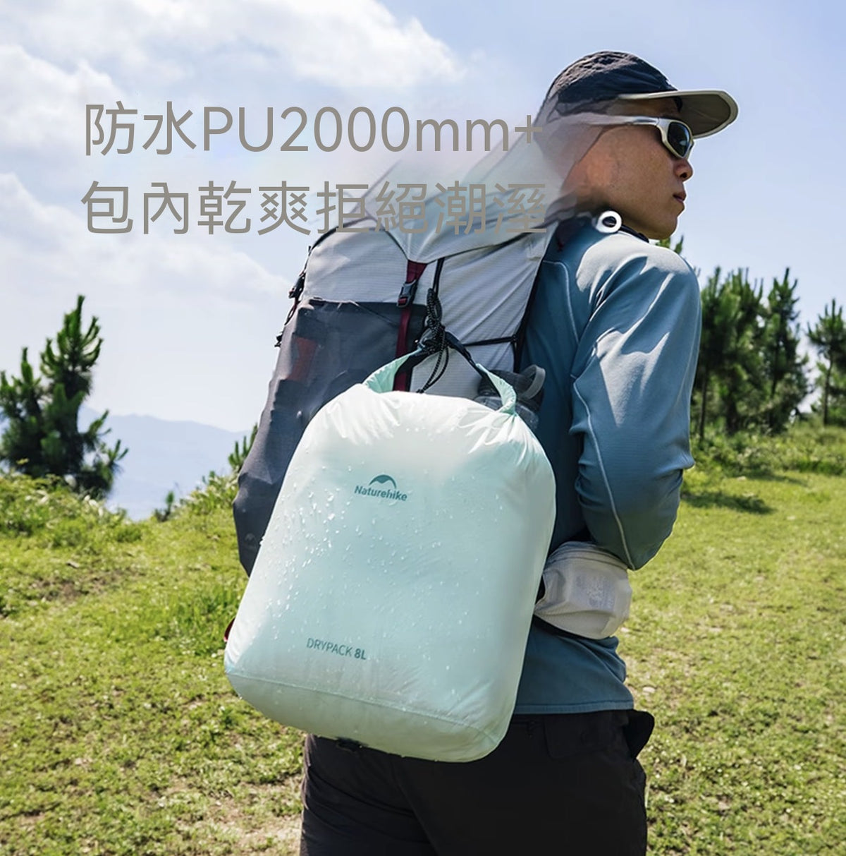 卷口防水收納袋戶外露營旅行裝備輕量便攜防潮袋