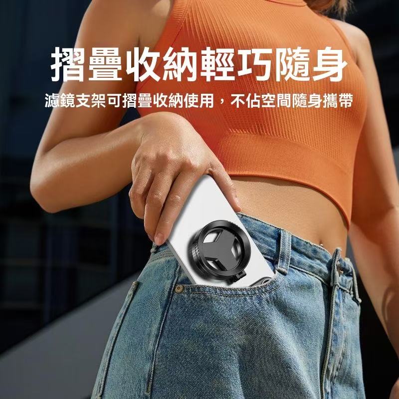 CPL磁吸偏振鏡（手機偏光鏡）