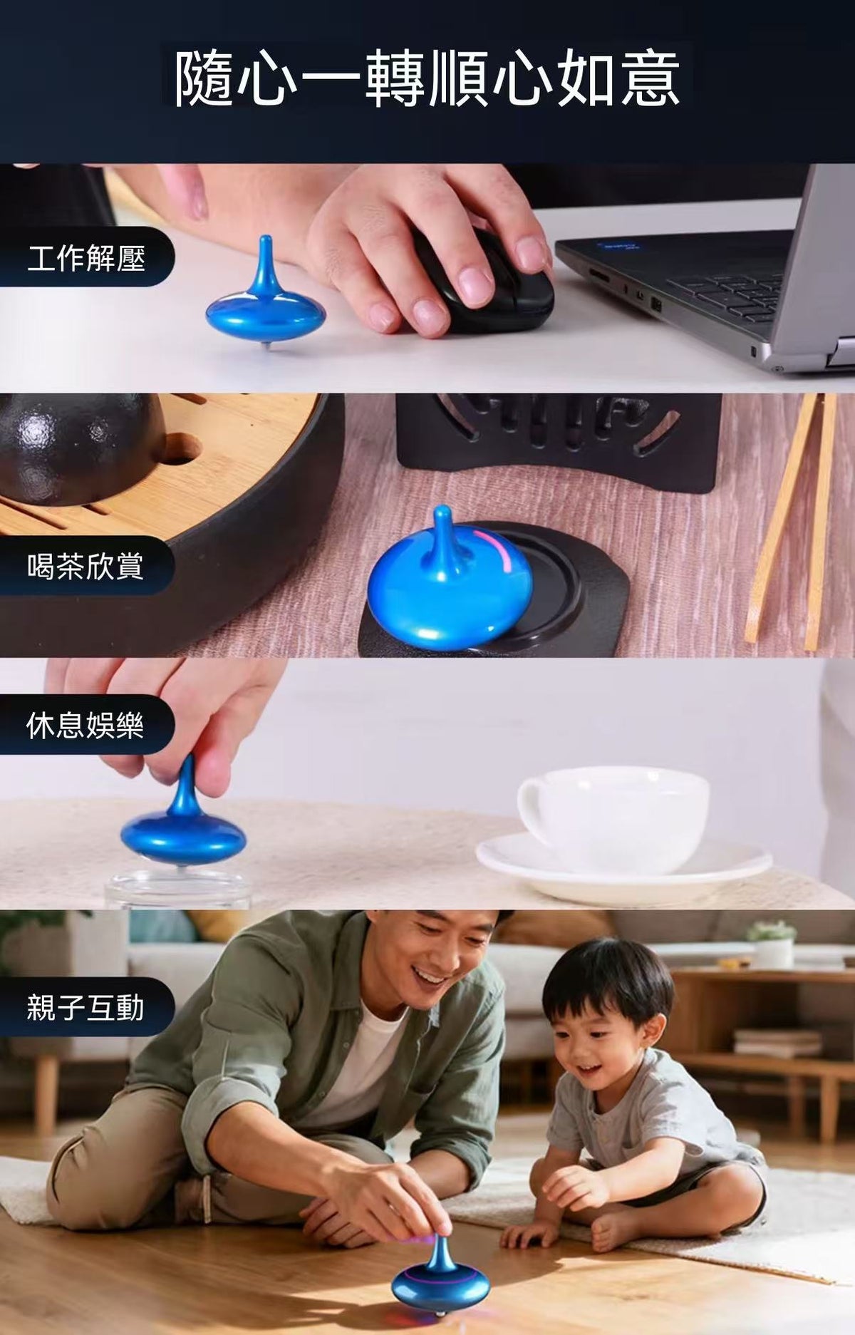 EKETOP spinning top! It spins for 4 hours, features a countdown timer, a real-life electric spinning top from Inception.