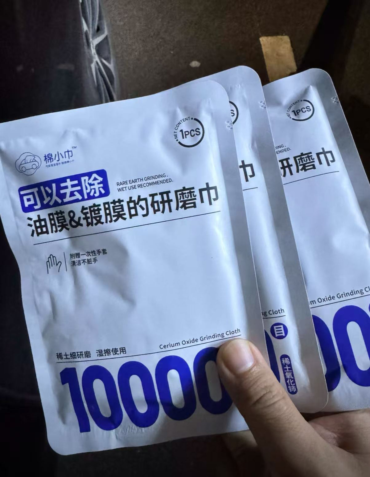 Upgraded Oil Film Removing and Coating Polishing Cloth, 24800 Grit