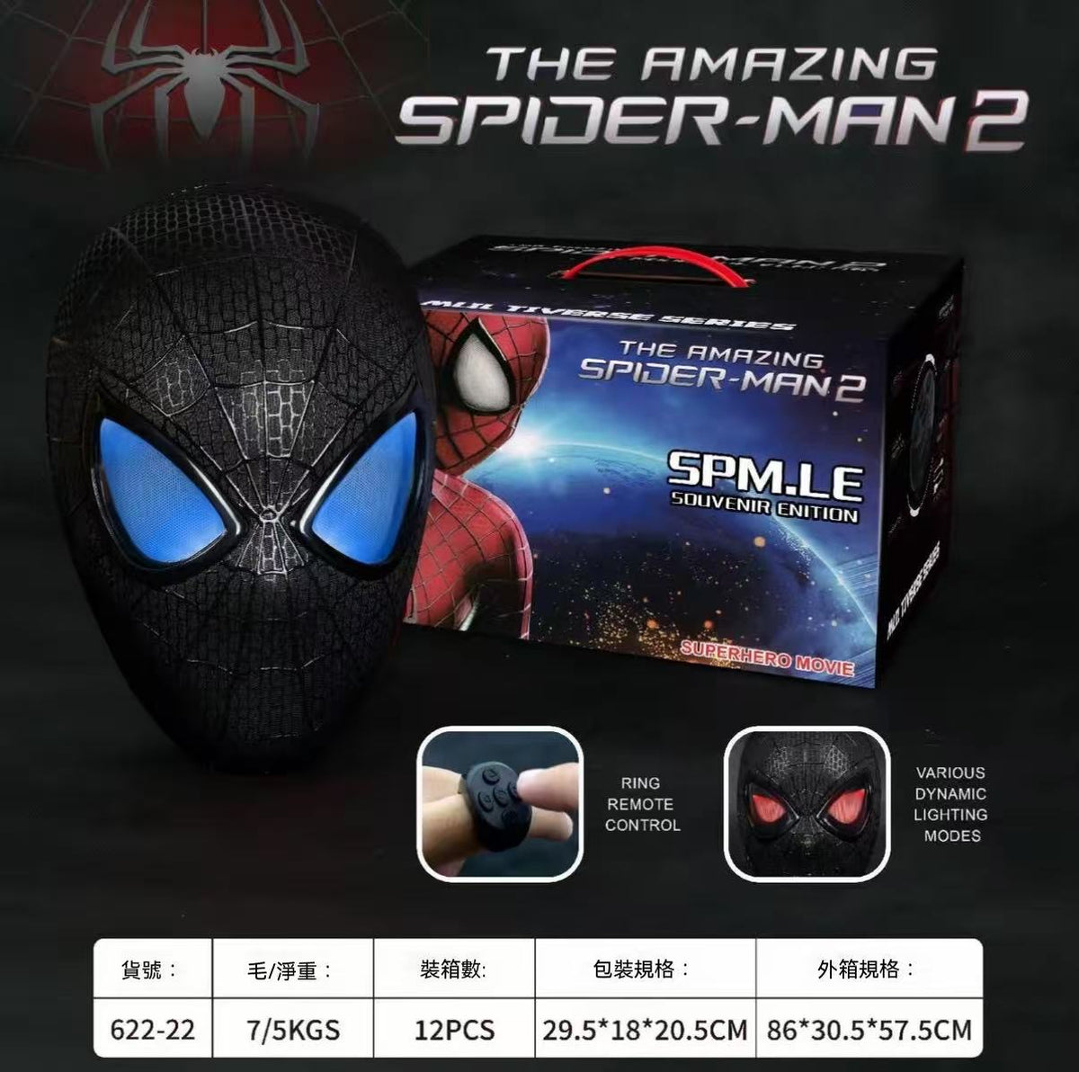 Electric Super Hero Spider-Man Mask