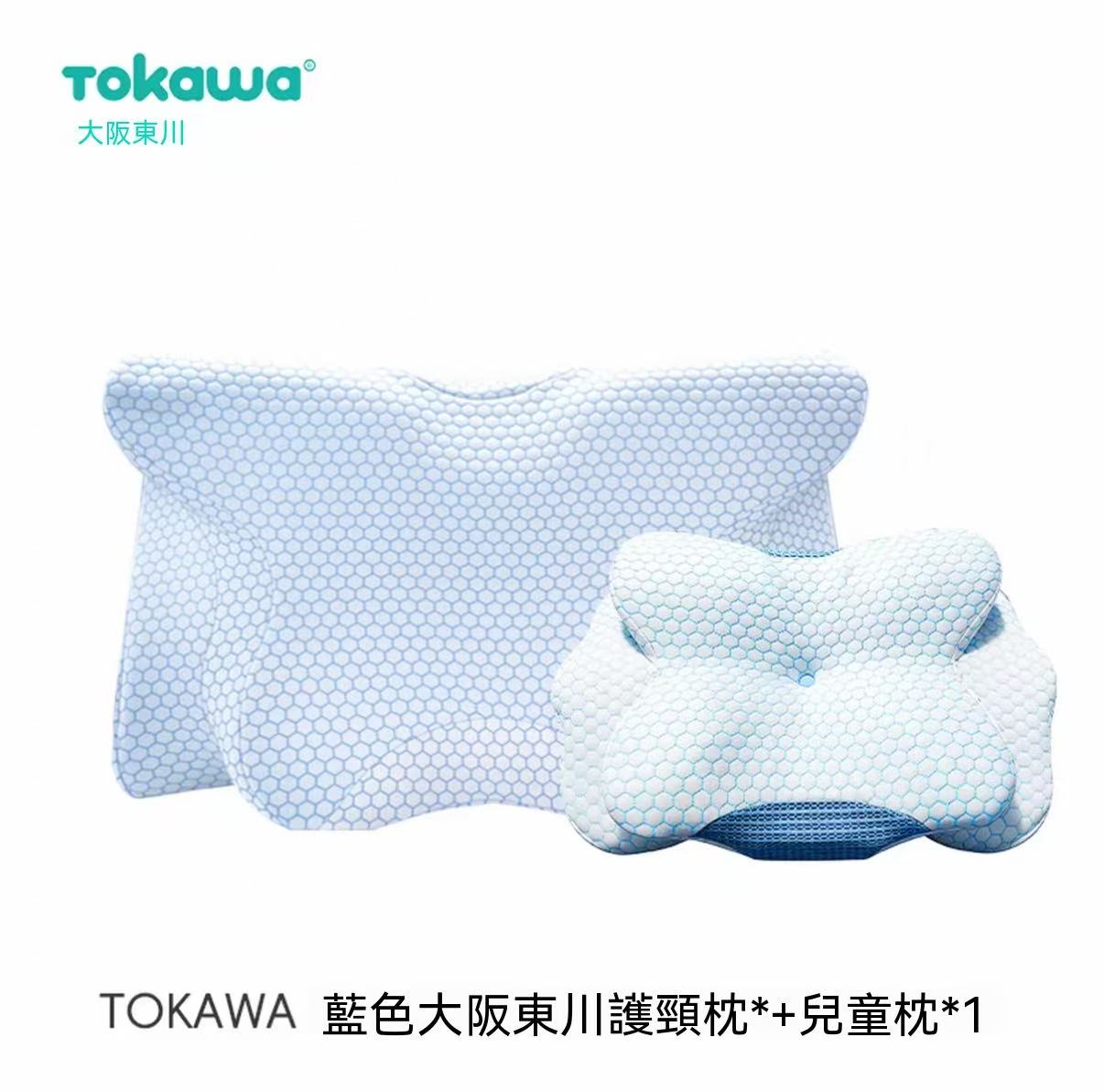 TOKAWA Osaka Tokawa Neck Master Anti-Snoring Neck Pillow
