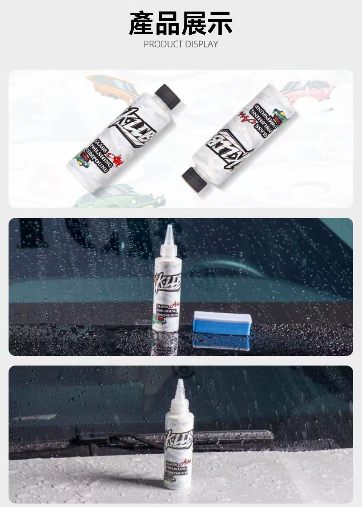 KLCB Glass Polishing Agent | Automotive Glass Oil Film Remover, Coating, and Wax Residue Cleaner