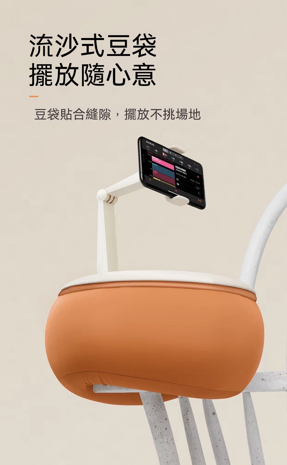 懶人抱枕手機平板通用支架