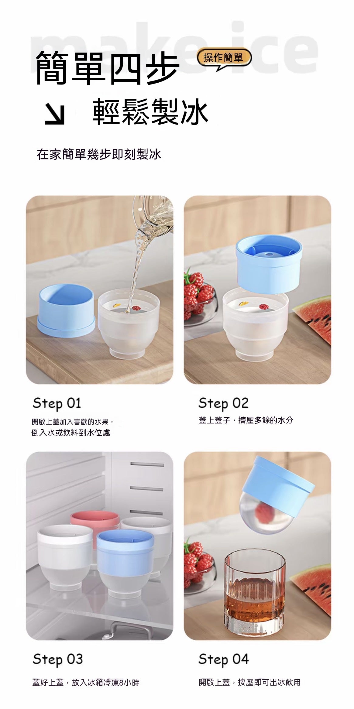 冰球制冰器大號冰球模具