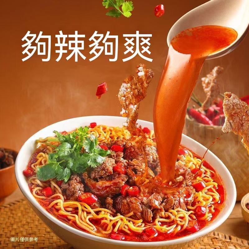 Devil Spicy Noodles Pro Cup Noodles