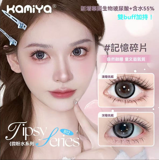 [Vitamin B12 Tipsy Series] Premium Daily Disposable Color Contact Lenses