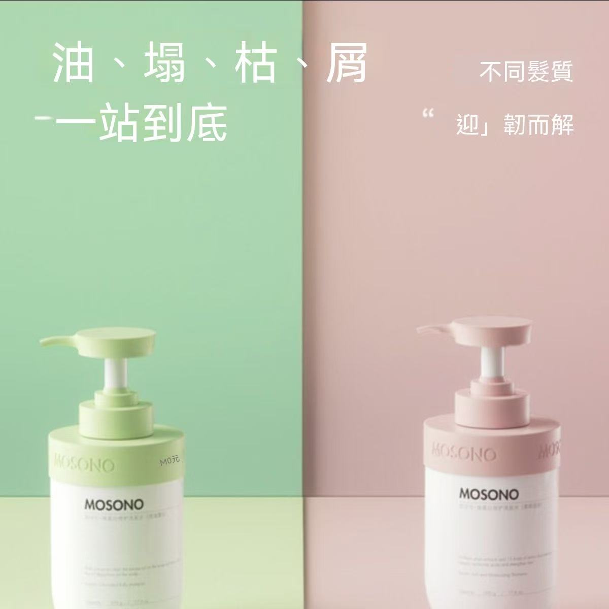 (Puffy Secret) Keratin Repair Shampoo (Smooth & Moisturizing)