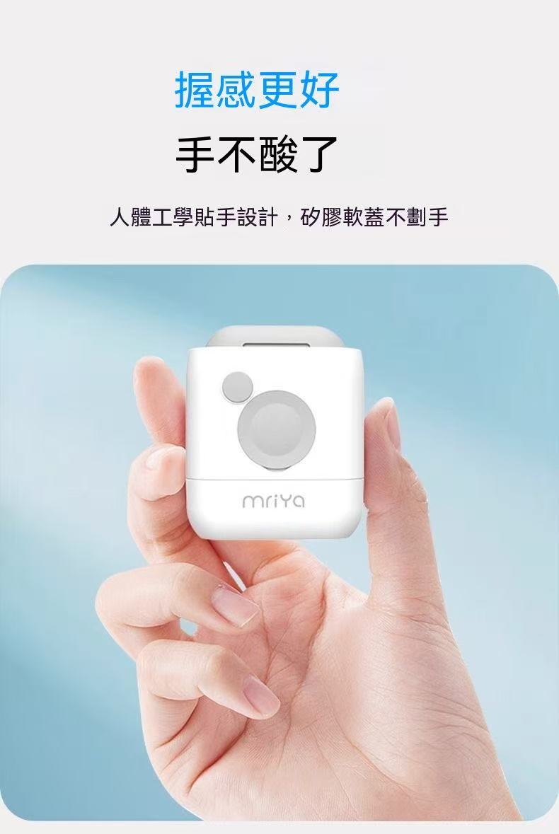 Mriya震動出液梳頭皮上液器