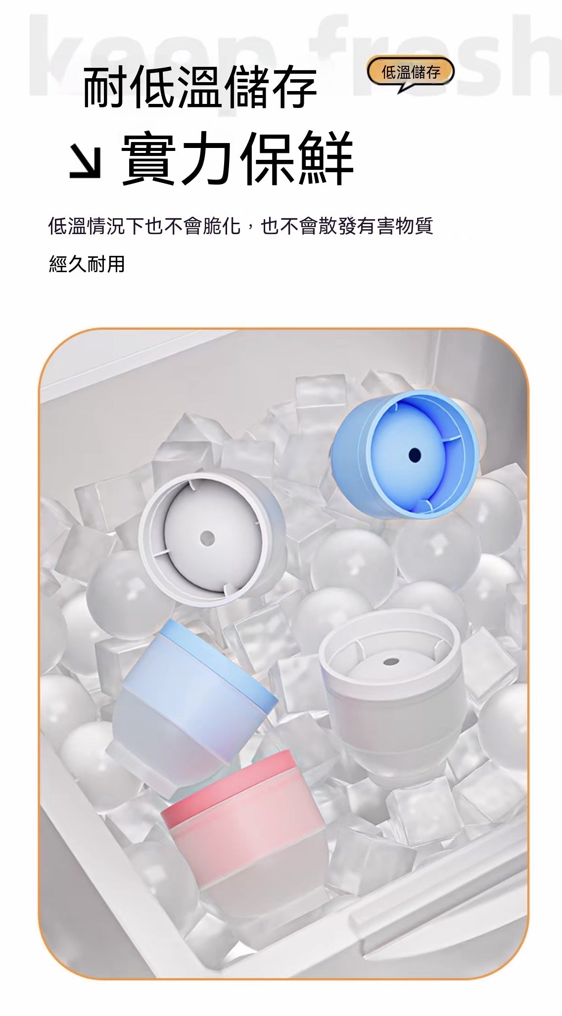冰球制冰器大號冰球模具