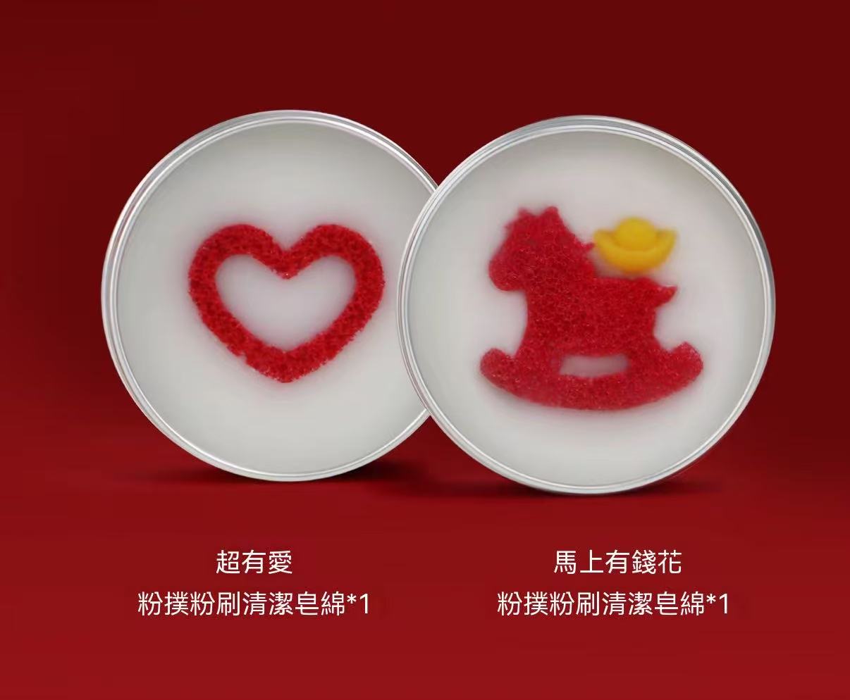 多功能粉撲粉刷洗刷皂