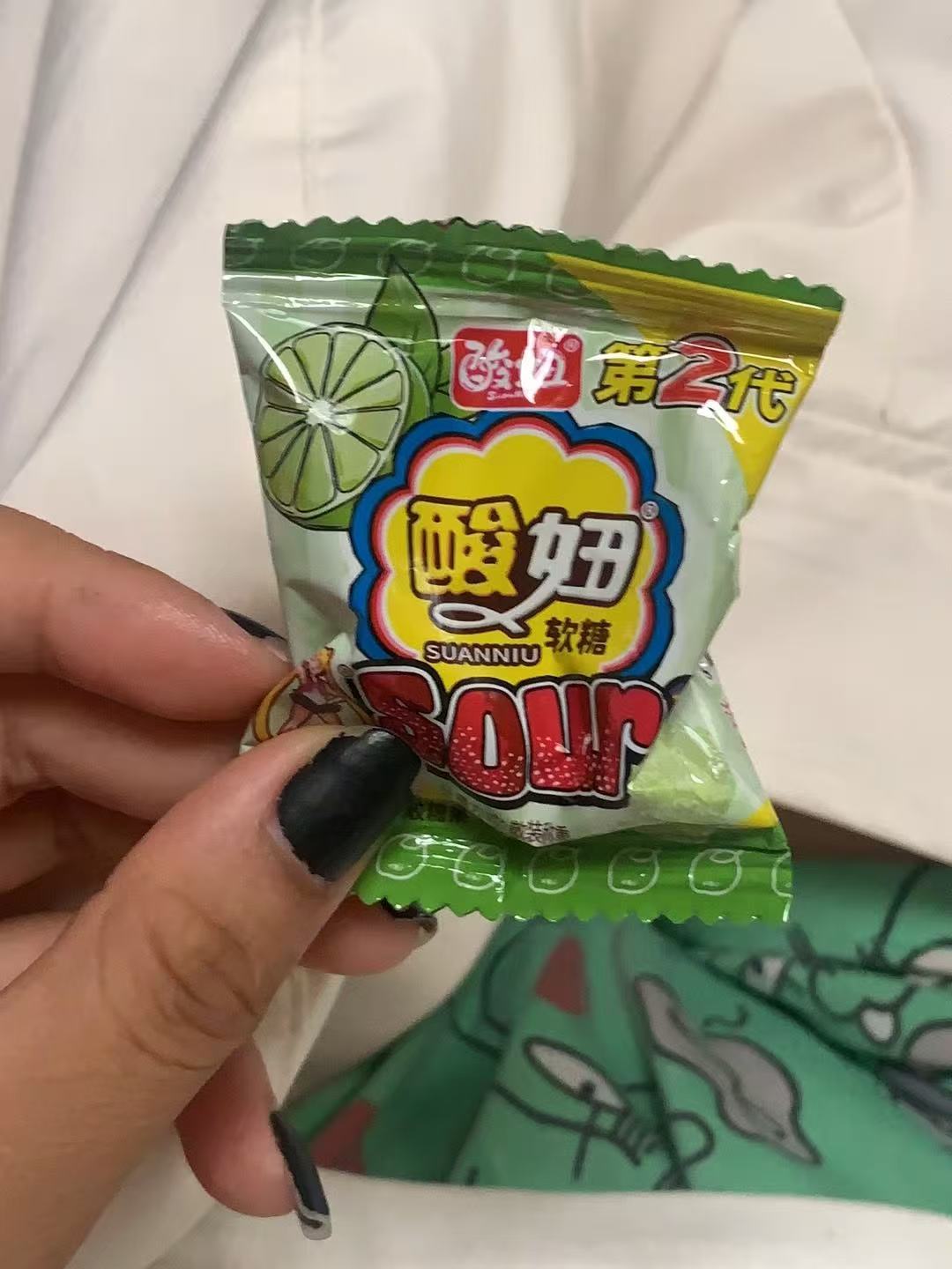 酸妞二代3.0暢享包綜合軟糖