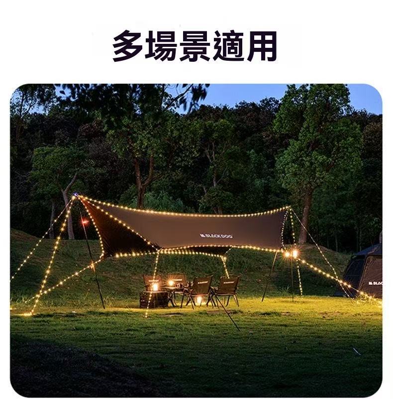 Starry Sky Camping Tape Measure Ambient Light