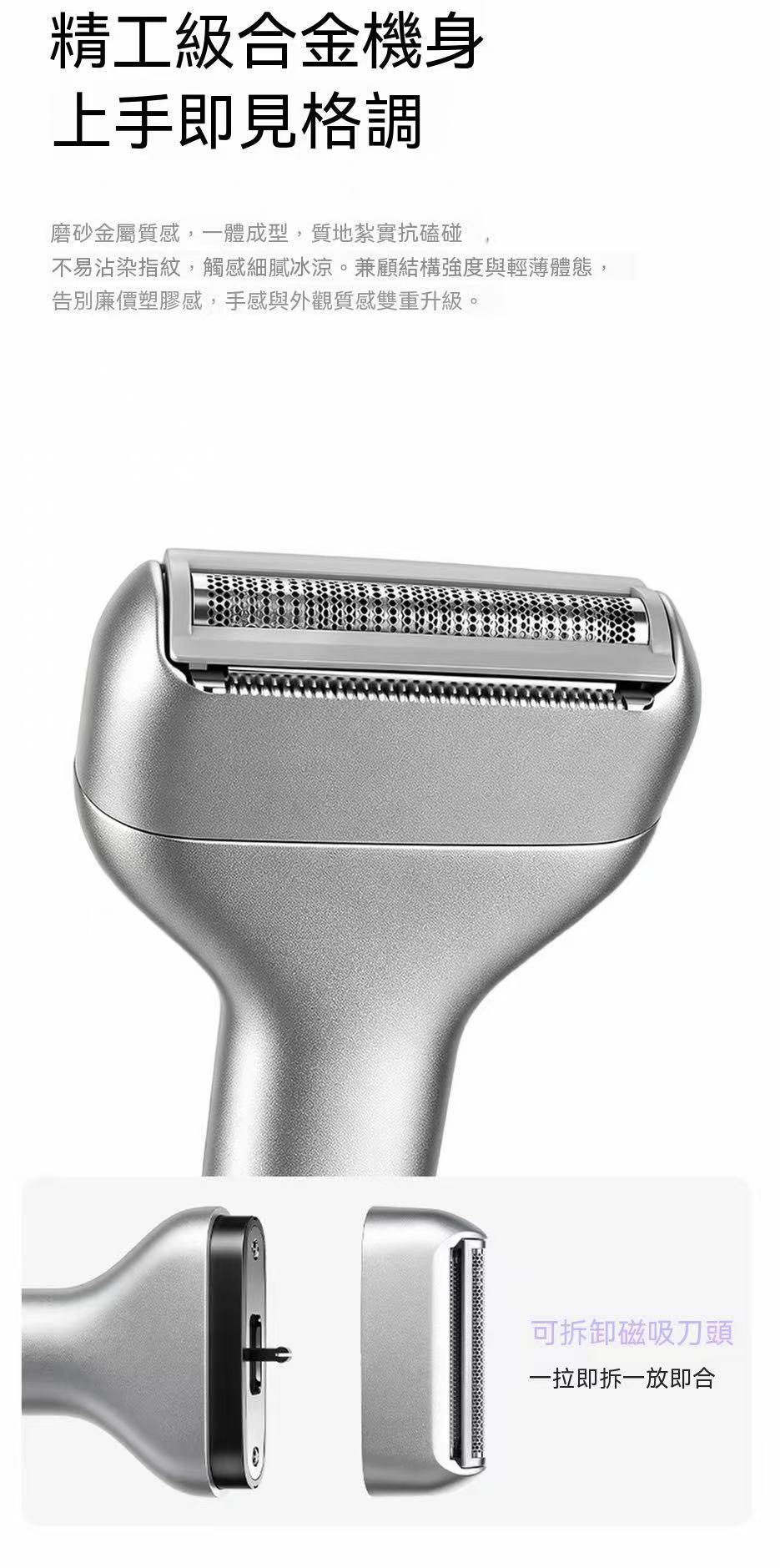 SCHNEIDER Reciprocating Electric Shaver Waterproof Small Men's Razor