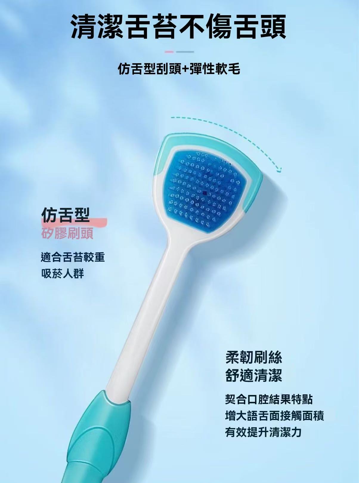 Tongue Coating Jelly Brush! Free oral spray (new product special price)