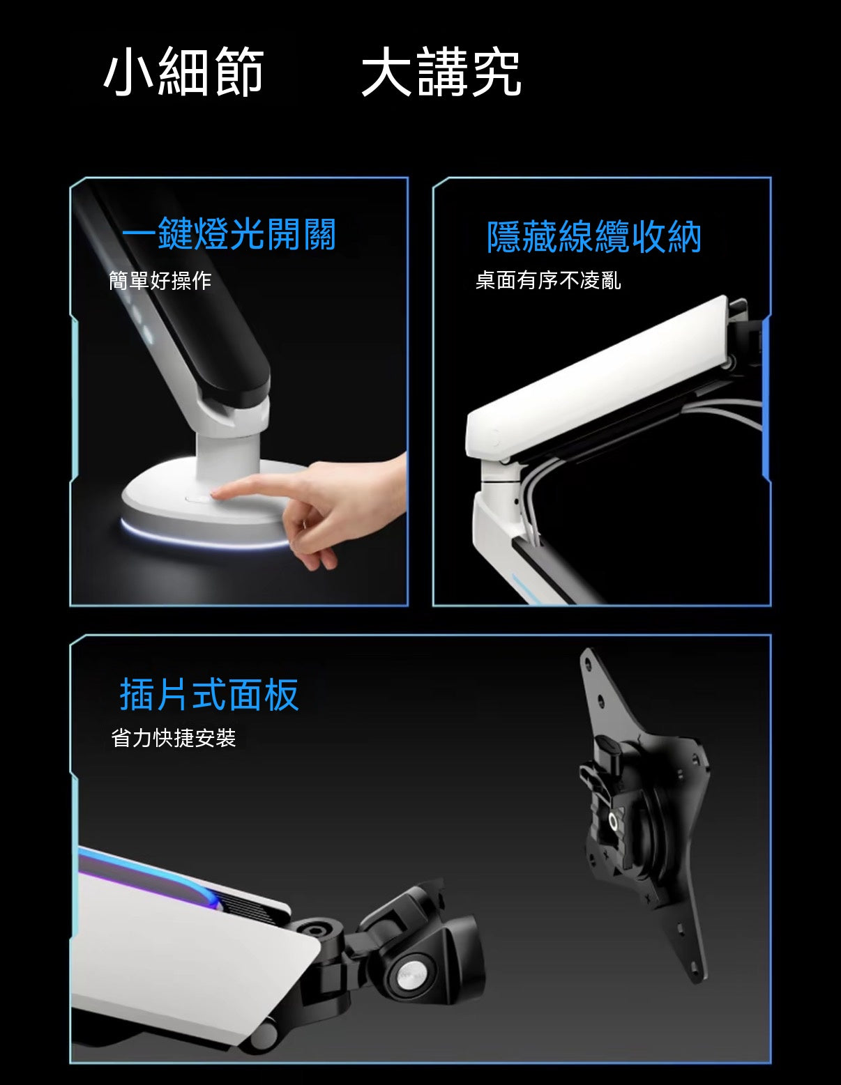 RGB Esports Cyber Monitor Stand | E700 Series