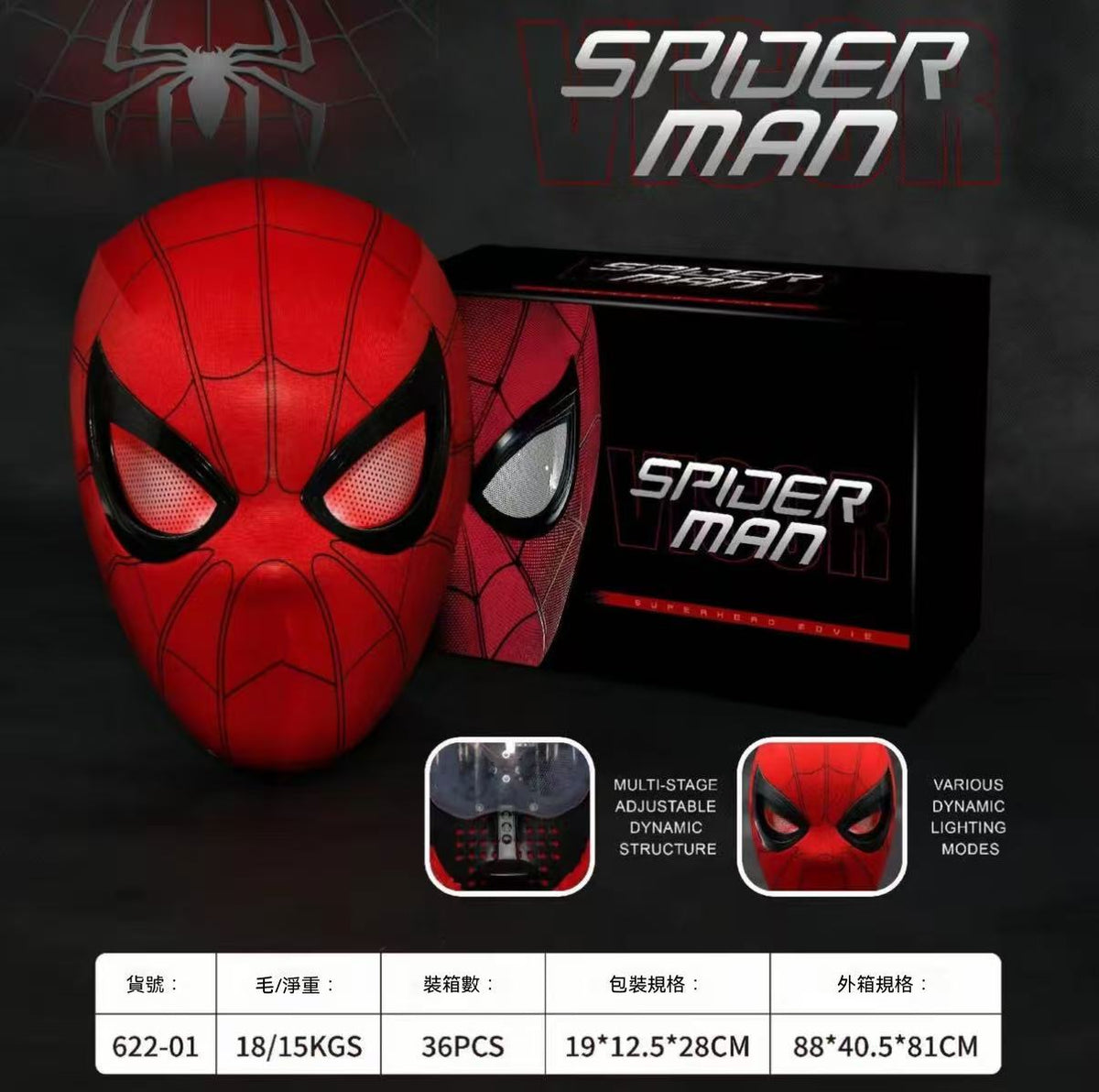 Electric Super Hero Spider-Man Mask