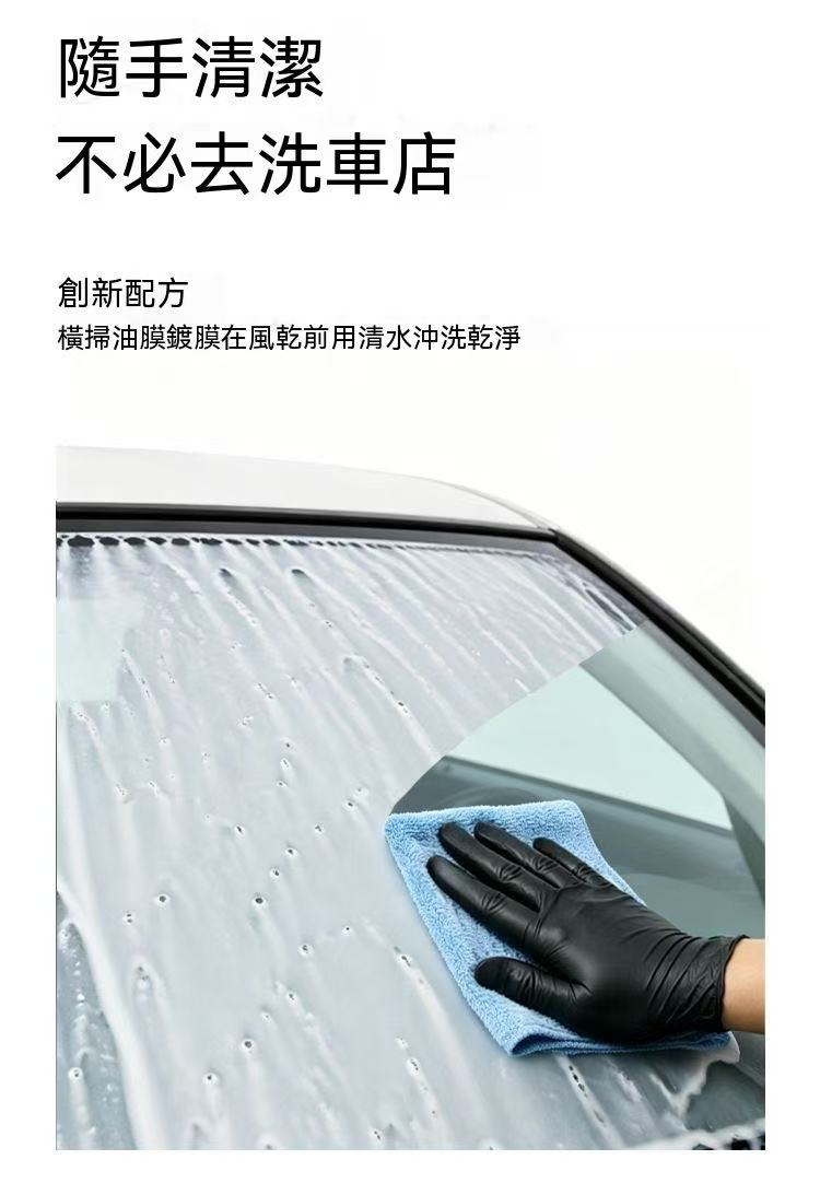 Upgraded Oil Film Removing and Coating Polishing Cloth, 24800 Grit