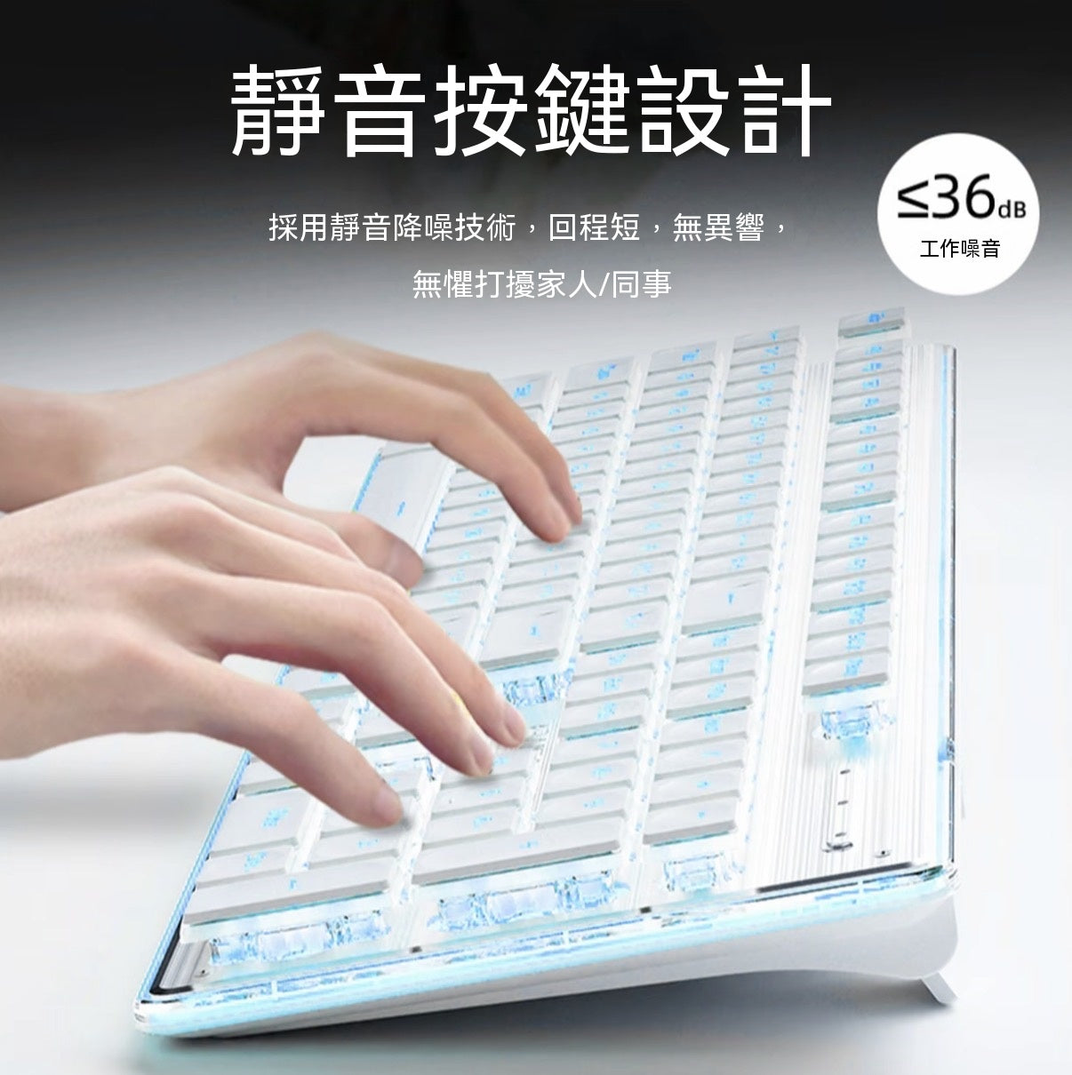 V7 Silent Waterproof Keyboard