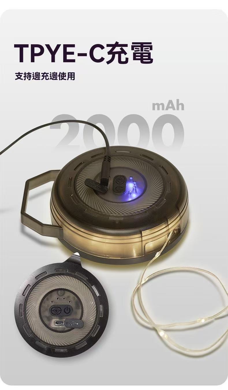 Starry Sky Camping Tape Measure Ambient Light