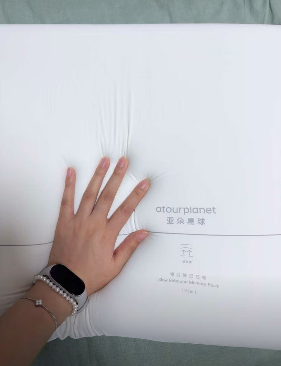亞朵星球深睡枕Pro3.0 （有平替款）