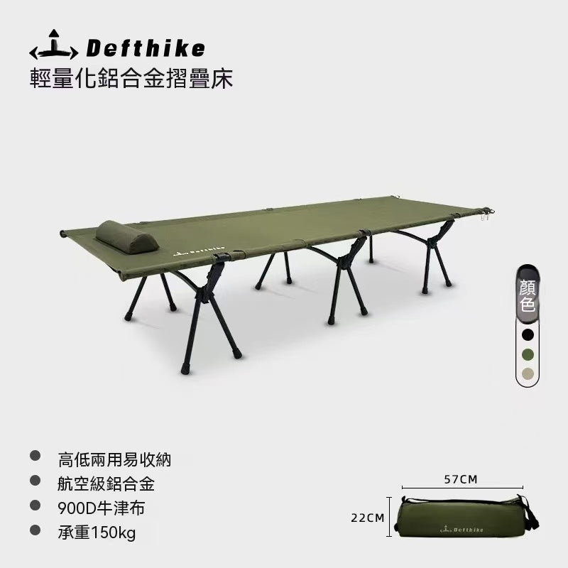 帳篷綠洲戶外露營行軍床離地暴雨釣魚便攜