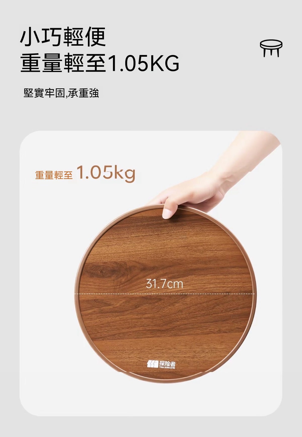 戶外速開三角圓桌（迷你折疊圓桌）