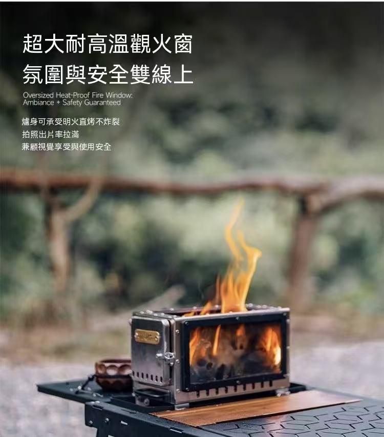 0.5單元IGT桌面柴火爐燒水煮茶爐子