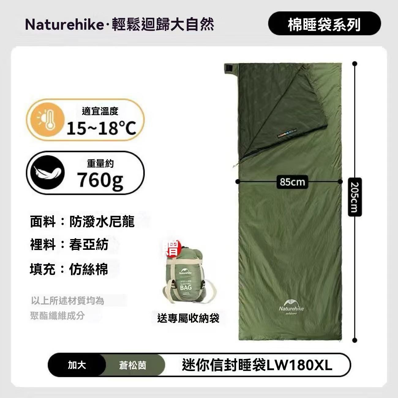Mini Envelope Sleeping Bag Outdoor Camping Wild Camping Sleeping Pad Ultralight Portable Spliceable
