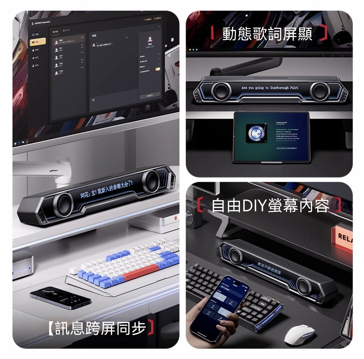 Halo PixelBar深淵字幕藍牙音箱